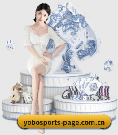 YOBO体育 APP 界面